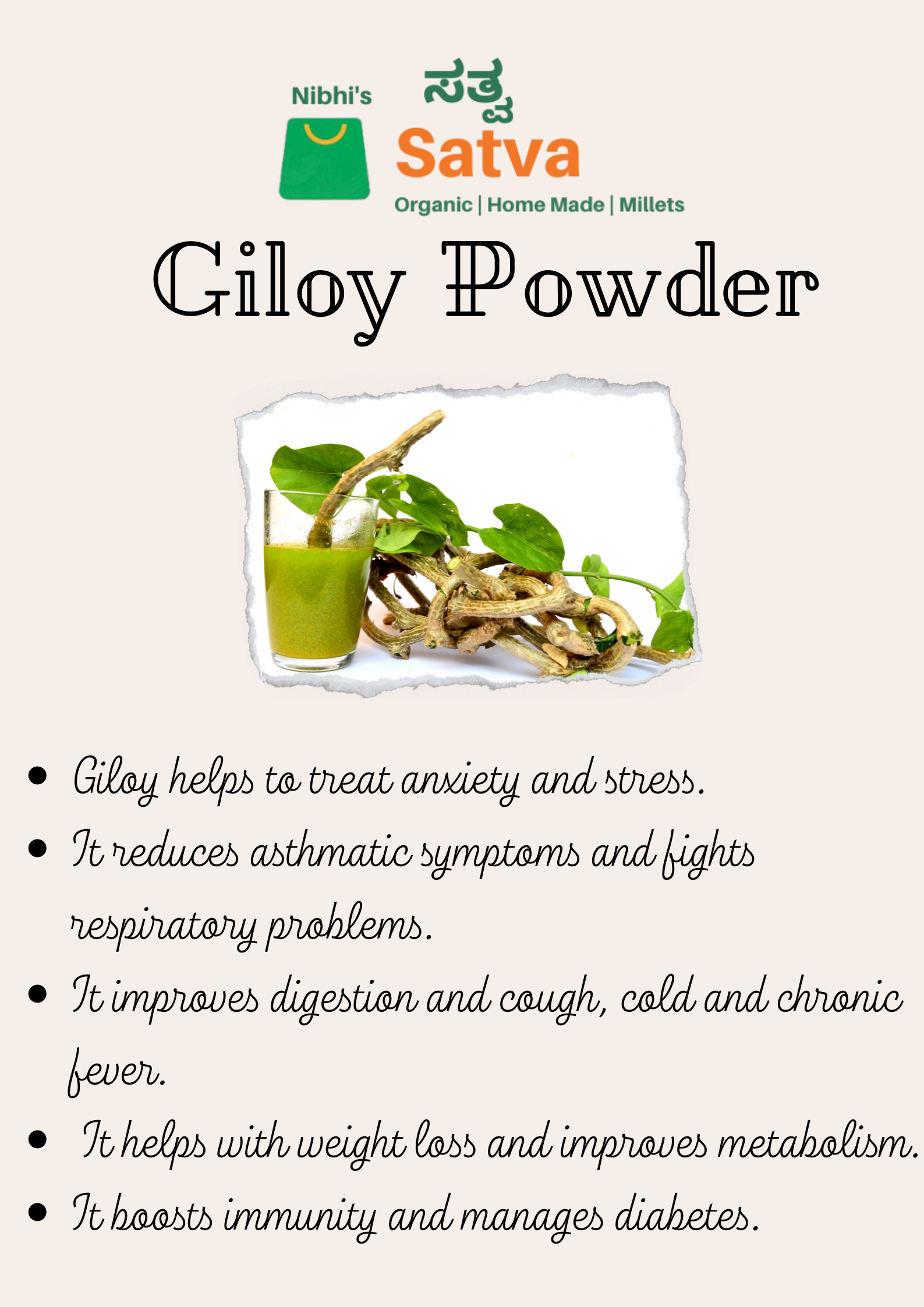 Giloy Powder